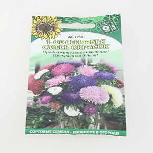 Семена Астра 1-ое Сентября смесь 0,2гр (ссс) ЛИДЕР ПРОДАЖ! УТ000005372 пакет 000000000001194678