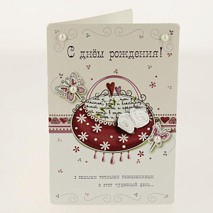 Открытка Дельта, код 10 000000000001037659