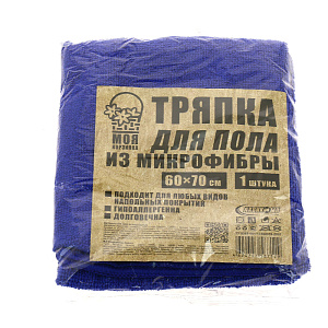 Тряпка для пола из микрофибры, 60х70см 87129, плотность 180 000000000001187974