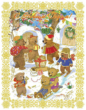 Новогоднее украшение на окно Медвежата Magic Time, 30х38 см, ПВХ 000000000001150299