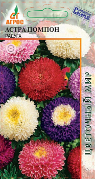 Семена Астра 0,3г Помпон Радуга 000000000001221386