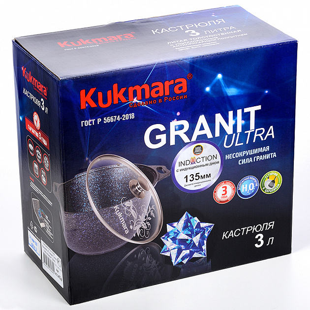 Кастрюля 3л KUKMARA Granit Ultra Induction blue антипригарное покрытие стеклянная крышка литой алюминий 000000000001208440