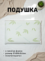 Подушка 37х58х12,5см FAMILYTEX с памятью формы в чехле из трикотажа вязкоэластичный пенополиуретан 000000000001212370
