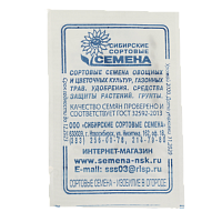 Семена Горох Ранний 301 5гр СССЕМЕНА белый пакет ЛИДЕР ПРОДАЖ! Россия 000000000001183822