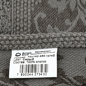 Пол-це 70х140Ренессанс Сер,хл100%,пл450 000000000001188151