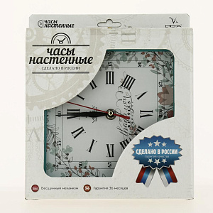 Часы настенные П3-16-127 Бирюза 000000000001135350