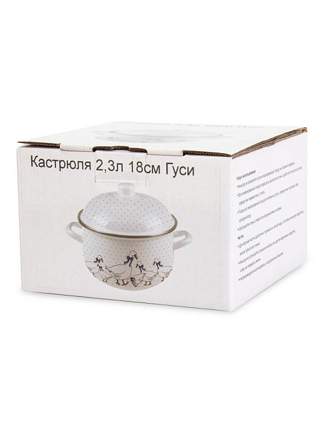 Кастрюля 2,3л 18см Гуси эмаль 000000000001230485