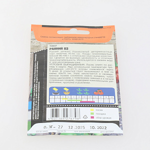 Семена томат 0,3гр TIM Ранний-83 ранний Д 000000000001215132