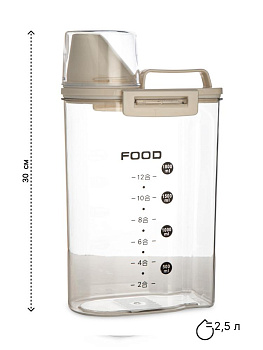 Контейнер 2,5л для сыпучих продуктов/кормов с мерной шкалой белый полипропилен 000000000001227846