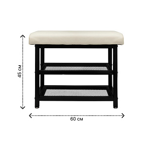 Обувница 2 яруса 60х32х45см LUCKY с мягким сиденьем бежевый металл 000000000001222512