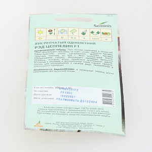 Семена Лук Рэд Цеппелин F1 200шт США 000000000001115029