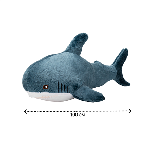 Игрушка мягкая 100±2см акула FORA большая полиэстер 000000000001224825