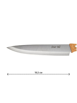 Нож шеф 19,5см нержавеющая сталь/бук 000000000001228375