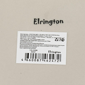 Тарелка обеденная 27см ELRINGTON АЭРОГРАФ Изумруд керамика 000000000001200767