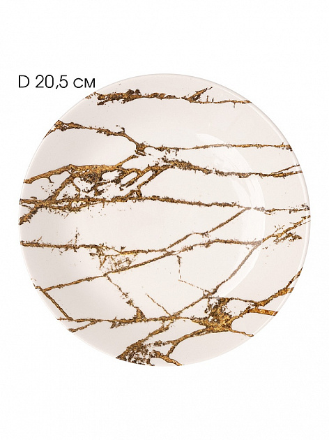 Тарелка суповая D20,5см 320мл LUCKY Мрамор с золотом керамика 000000000001208756