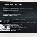 Набор рюмок 6шт 55мл ПРОМСИЗ Флирт стекло 000000000001202218