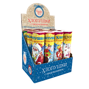 Праздничная пневмохлопушка на основе сжатого воздуха, с наполнителем из разноцветного конфетти из ПЭТ и бумаги с пожеланием внутри / 000000000001179865