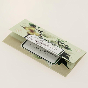 Открытка Дельта, код 4 000000000001037655