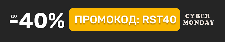 ДО -40% склады Магазины