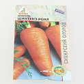 Семена Морковь Шантенэ Роял 1г Франция 000000000001001517