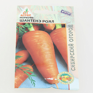 Семена Морковь Шантенэ Роял 1г Франция 000000000001001517