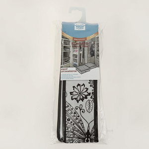 Набор органайзеров 2шт для белья SUMMER 33х33х9см без крышки, складной, полипропиленHHSS-3031-02 000000000001192337