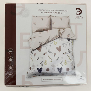 КПБ 2,0сп "Этель" Flower garden 175х215см, 200х220см, 70х70см-2шт, бязь 100% хлопок 5181641 000000000001203609