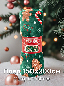 Плед 150х200см Рождественский пряник полиэстер 000000000001228264