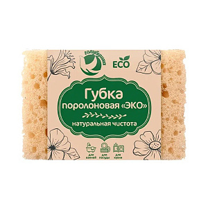 Набор губок 10х6,5х3см/2шт ГОЛУБУШКА ЭКО Натуральная чистота поролон/абразив 000000000001223303