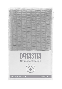 Наволочки 2шт 50x70см DE'NASTIA серый бязь жатый xлопок-100% 000000000001215175