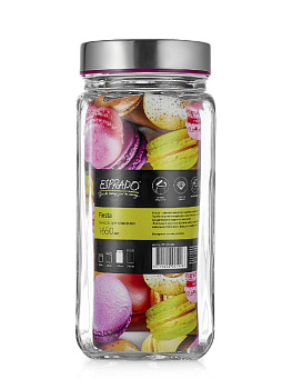 Емкость для хранения 1,65л ESPRADO FIESTA завинчивающаяся крышка с окном стекло 000000000001189844