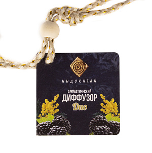 Аромадиффузор на подвеске 8мл Ежевика и мимоза для ароматизации салона автомобиля 000000000001217212