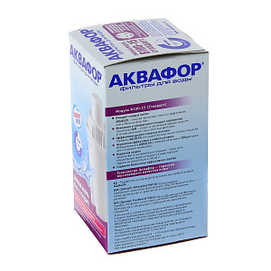 Картридж В100-15 Аквафор 000000000001066081