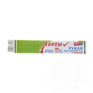 Рукав для запекания с клипсами Эконом Cuoco, 3 м 000000000001120895