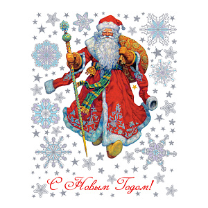 Новогоднее украшение на окно Дед Мороз в кафтане Magic Time, 30х38 см, ПВХ 000000000001150295