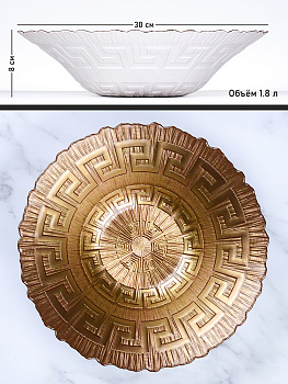 Фруктовница 30см GLASSCOM оранжевое золото стекло 000000000001209516