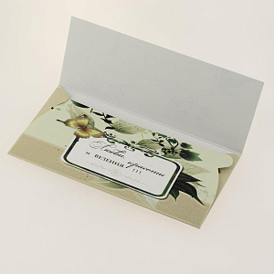 Открытка Дельта, код 4 000000000001037655