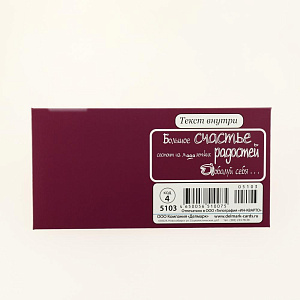 Открытка Дельта, код 4 000000000001037655