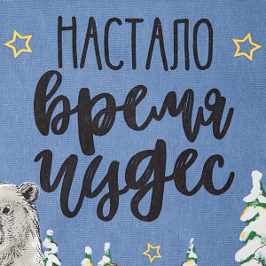 Полотенце "Доляна" Время чудес 35х60см, 100% хлопок 160г/м2 4389611 000000000001202353