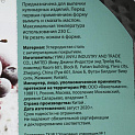 Форма для выпечки 28см EETRITE разъемная с антипригарным покрытием 76079 000000000001202821