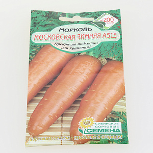 Семена Морковь Московская зимняя А 515 2г Р (ссс) ЛИДЕР ПРОДАЖ! СС000172 пакет 000000000001183733