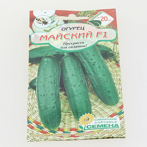 Семена Огурец Майский F1 10 шт Р пч (ссс) ЛИДЕР ПРОДАЖ! СС010028 пакет 000000000001195239