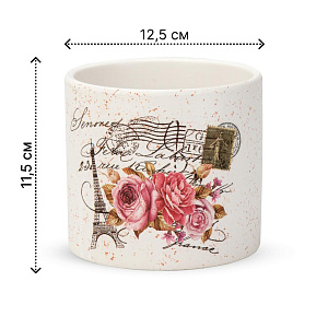 Кашпо 12,5х11,5см 1л Кантри III керамика 000000000001225880