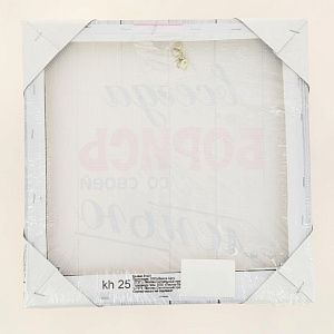 Картина на холсте 31х31см ПОСТЕР-ЛАЙН Борись Экологически чистые материалы и высококачественная печать делают изображение ярким и красочным 000000000001206812