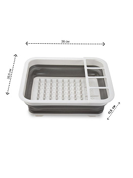 Сушилка для посуды 36х30,5х11,5см полипропилен/термопластичная резина 000000000001228332