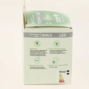 Лампа LED MR GU5.3 Экон, 5W, 220V, 4200K 000000000001109556