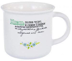 Кружка 440мл BALSFORD Мудрость в ассортименте подарочная упаковка фарфор 000000000001193960