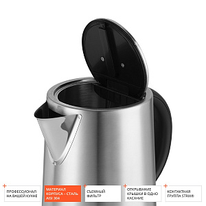 Чайник электрический 1,7л REDMOND RK-M1481 металл 000000000001183307