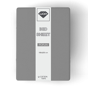 Простыня 180х200см LUCKY светло-серый поплин хлопок 100% 000000000001213706