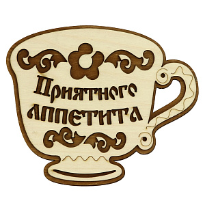 Подставка под горячее, 15х15 см 000000000001156314